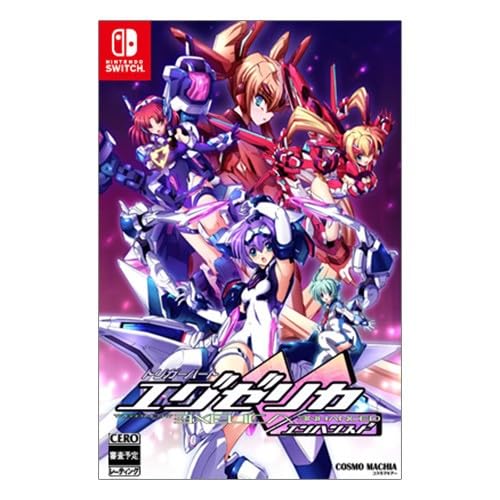 Amazon.co.jp: 【Amazon.co.jpエビテン限定】トリガーハート