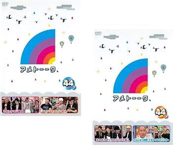 Amazon.co.jp: アメトーーク 44 ア、メ [レンタル落ち] 全2巻セット