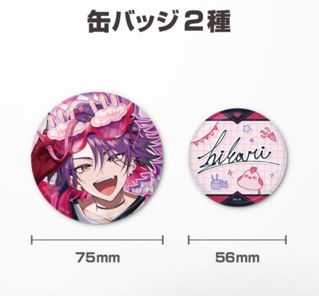 Amazon.co.jp: 渡会雲雀 バースデーグッズ 誕生日 2023 未開封 全力