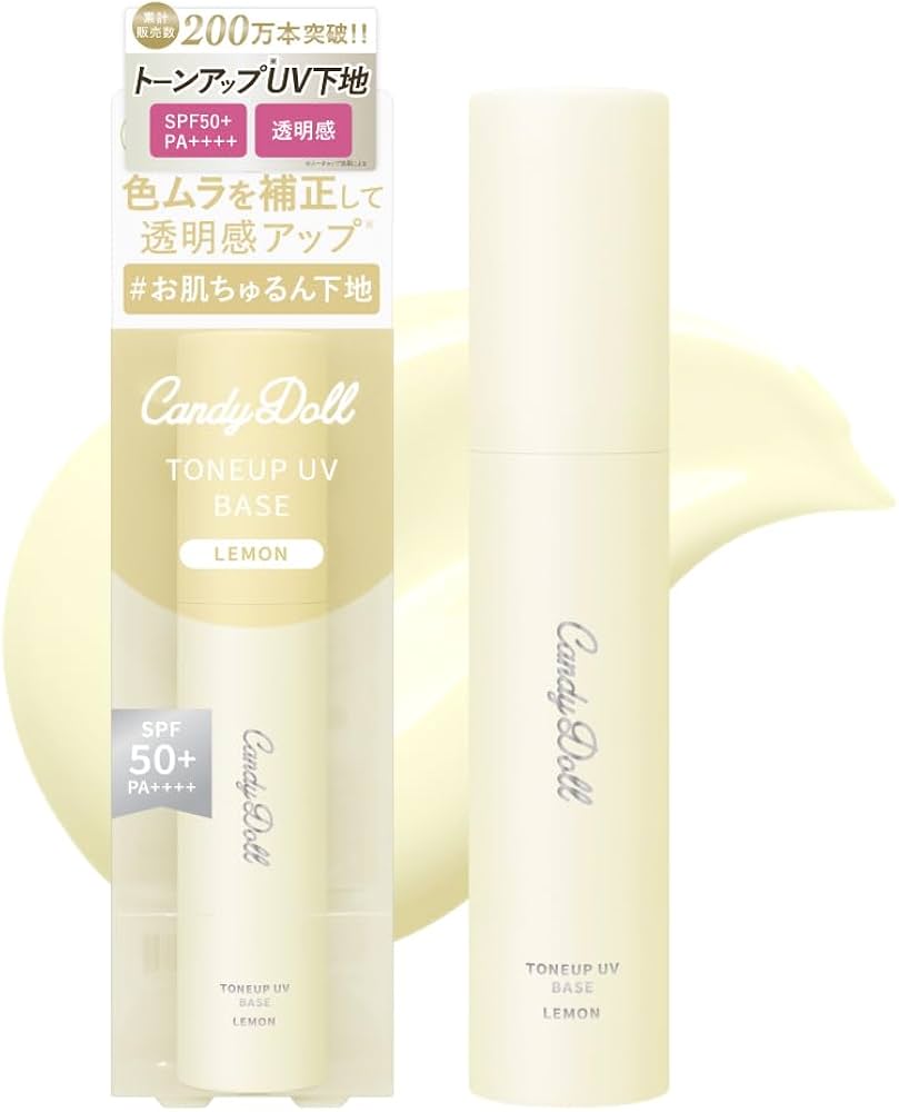 Amazon.co.jp: 【NEW】益若つばさ プロデュース CandyDoll トーン