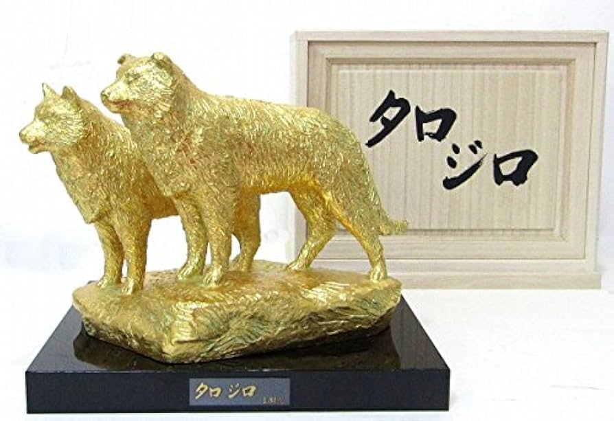 Amazon.co.jp: 富永直樹『タロ・ジロ（金箔）』ブロンズ像 銅像