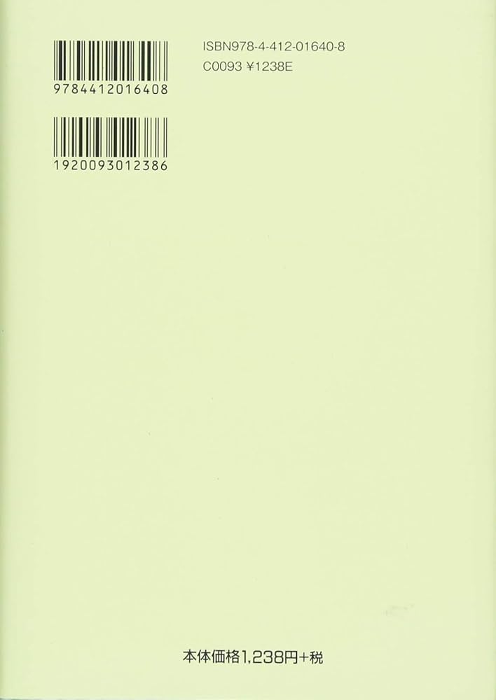 Amazon.co.jp: 新・人間革命 (第30巻 上) : 池田 大作: 本