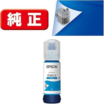 Amazon.co.jp: エプソン 純正 インクボトル 鉛筆削り IT08CA シアン