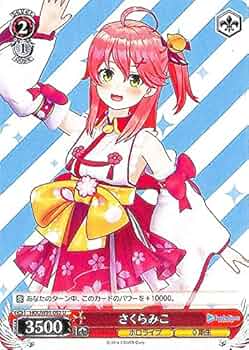 Amazon.co.jp: ヴァイスシュヴァルツ ホロライブプロダクション さくら