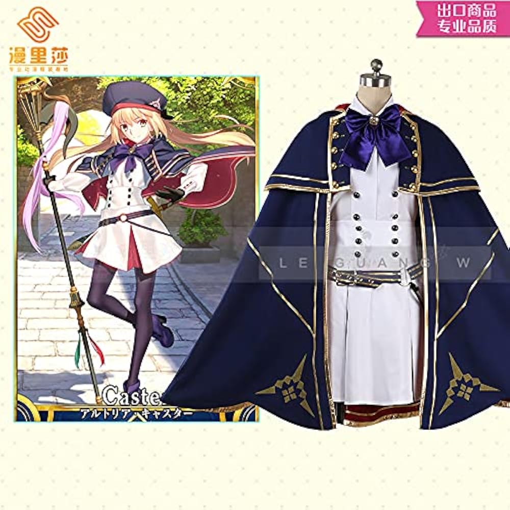 Amazon.co.jp: 即納Fate/Grand Order FGO アルトリア・キャスター 5