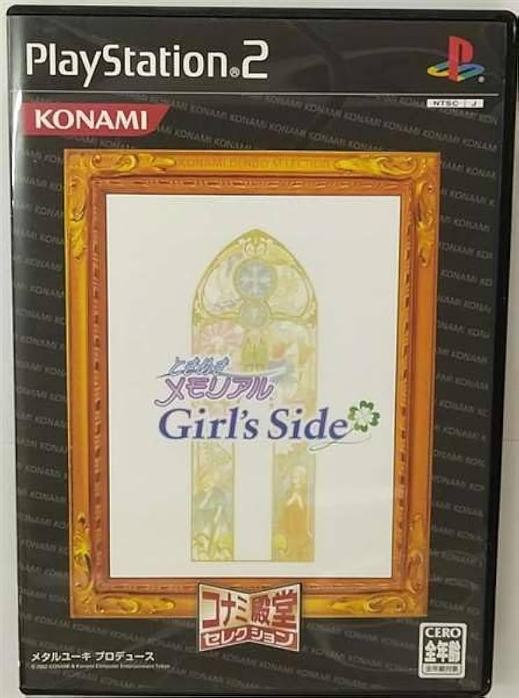 Amazon | ときめきメモリアル Girl's Side (コナミ殿堂セレクション