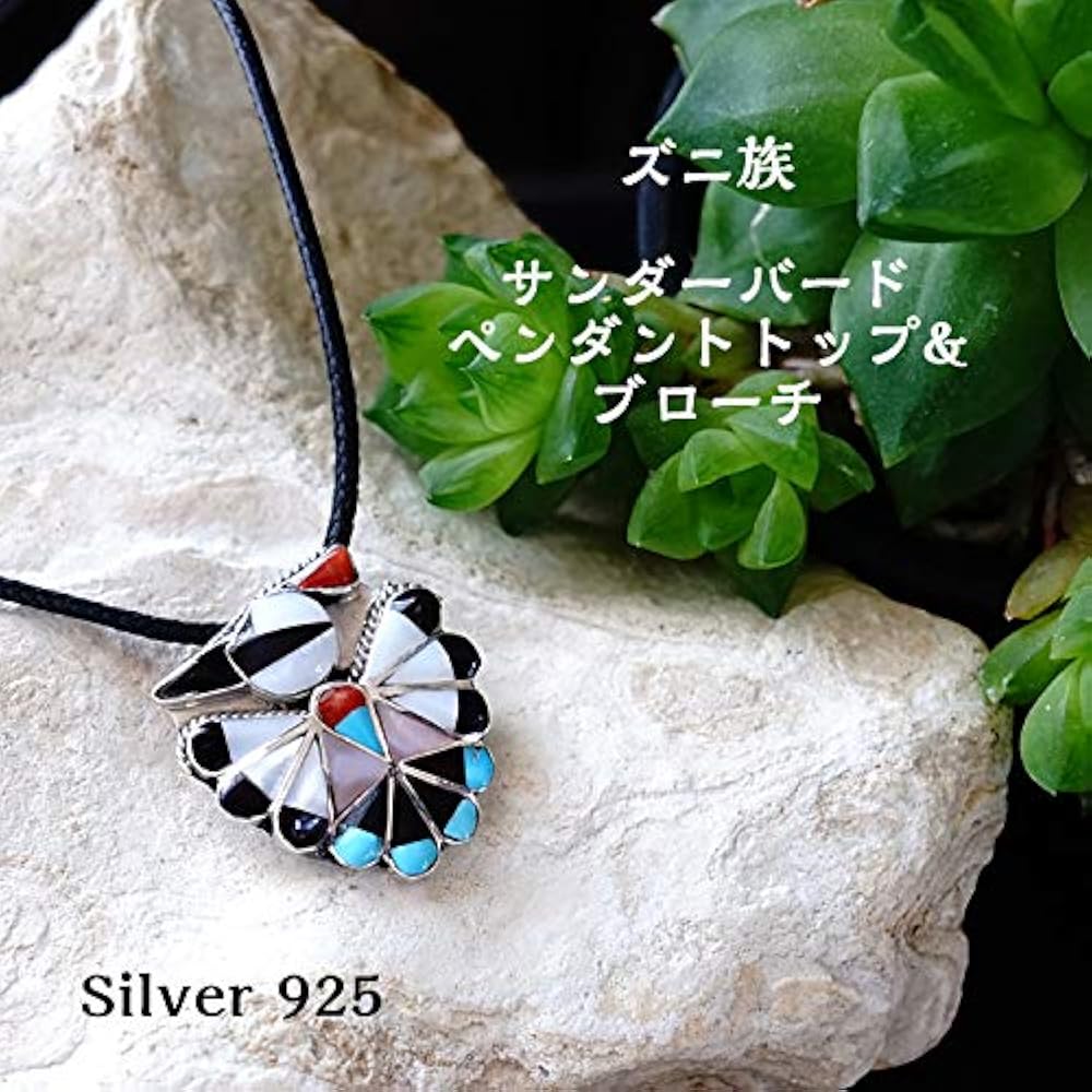 Amazon.co.jp: ブルーコーン インディアンジュエリー ペンダント