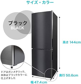 Amazon.co.jp: MAXZEN 冷蔵庫 157L 大容量 2ドア 新生活 コンパクト 右