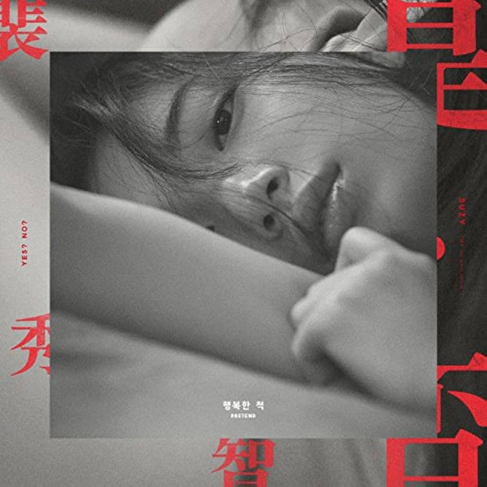 Amazon.com: MISS A SUZY [YES? NO?] 1st Mini Album CD+124p