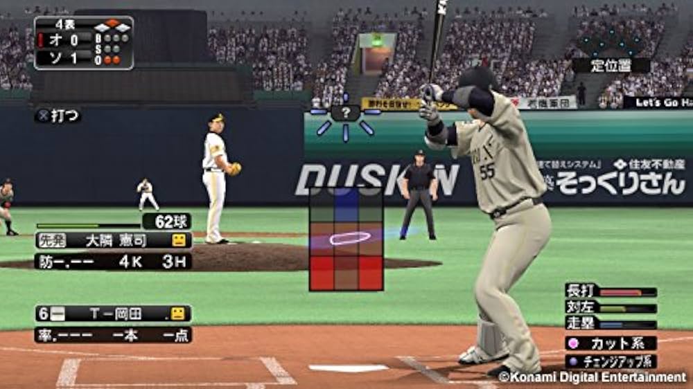 Amazon.co.jp: プロ野球スピリッツ2015 : ゲーム