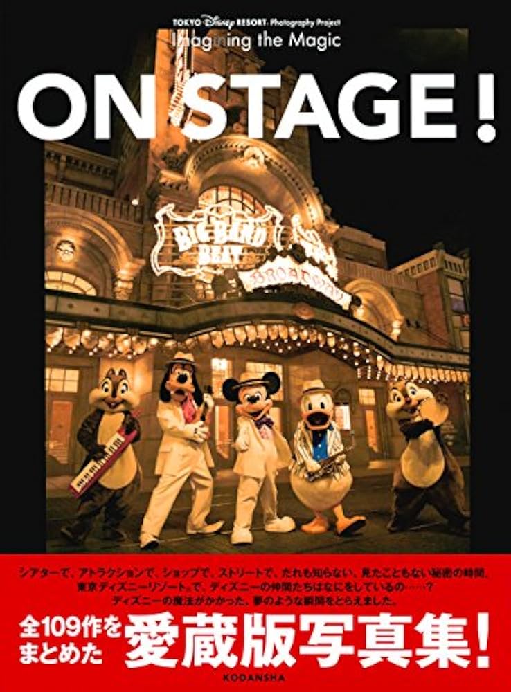 TOKYO DISNEY RESORT Photography Project Imagining the Magic ON