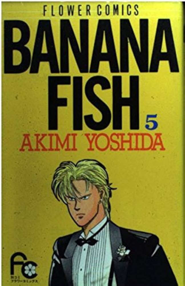 BANANA FISH 5 (フラワーコミックス) | 吉田 秋生 |本 | 通販 | Amazon