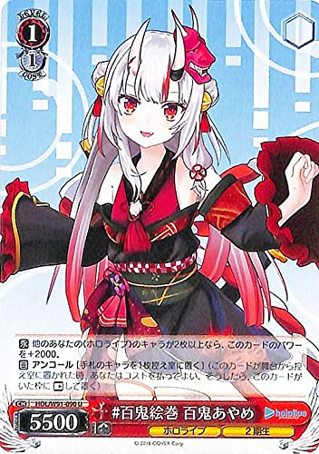 セール中！ psa10 鬼ポップ 百鬼あやめ ssp ヴァイスシュヴァルツ