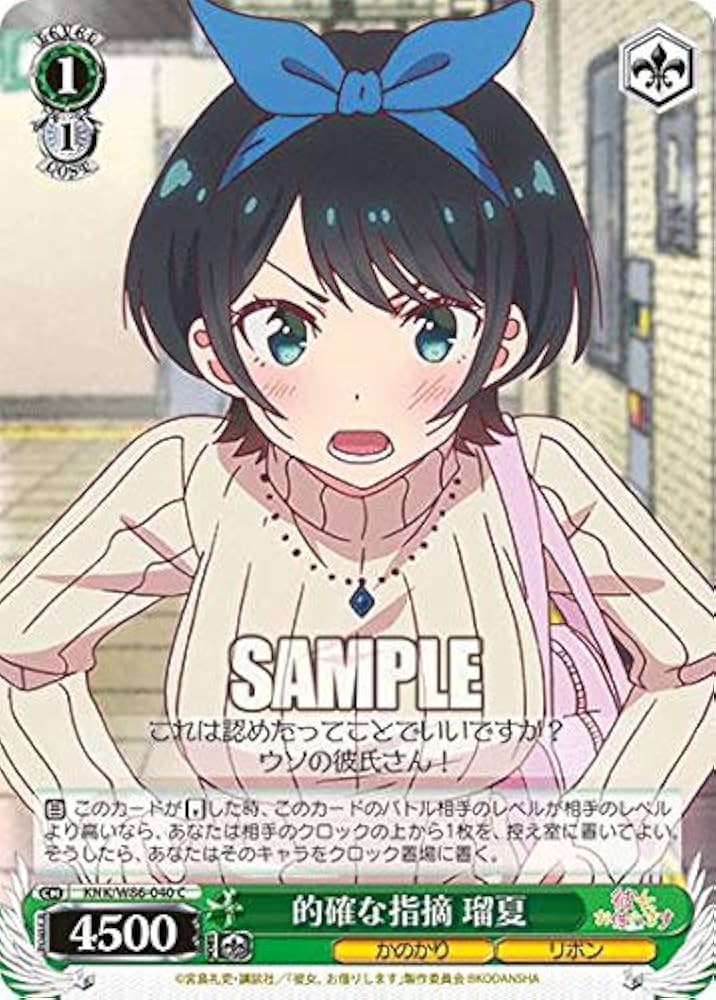 ヴァイスシュヴァルツ/ PSA10 更科 瑠夏 SP 英語 ヴァイスシュヴァルツ