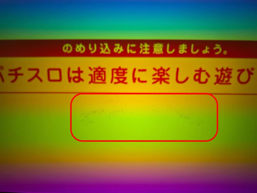 Amazon | パチスロ バイオハザード7 レジデント イービル[エヴリン