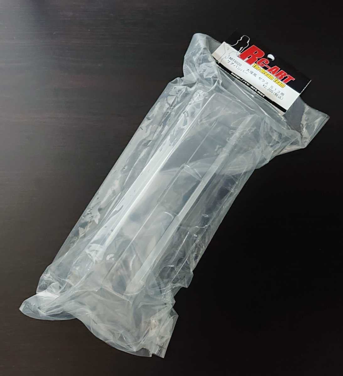 Amazon | ART6020 RC-ART 大塚風ゼクスS13用リアバンパー RC ラジコン