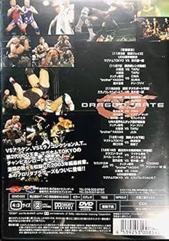 Amazon.co.jp: 闘龍門伝説~2003年編 File.6~ [DVD] : プロレス
