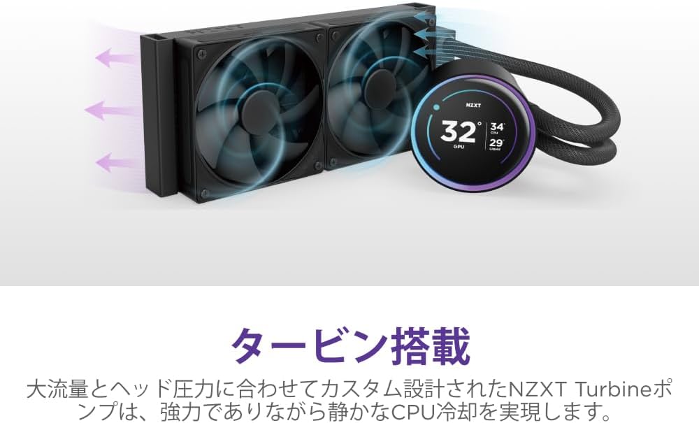 Amazon | NZXT Kraken Elite 240 v2 Black 簡易水冷CPUクーラー RL