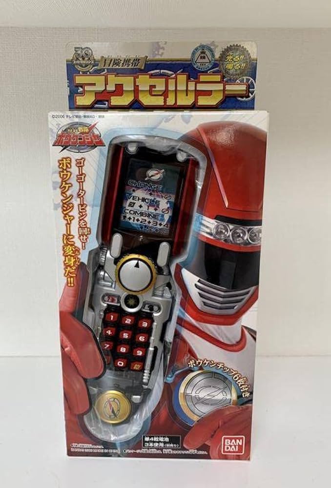 Amazon | 轟轟戦隊ボウケンジャー 冒険ケータイ アクセルラー | 電話