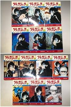 Amazon.co.jp: 第37話 植物人間 収載25冊中20冊初版手塚治虫「ブラック