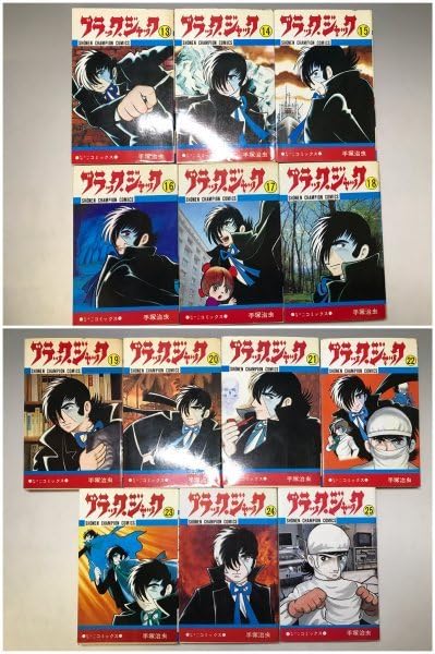 Amazon.co.jp: 第37話 植物人間 収載25冊中20冊初版手塚治虫「ブラック