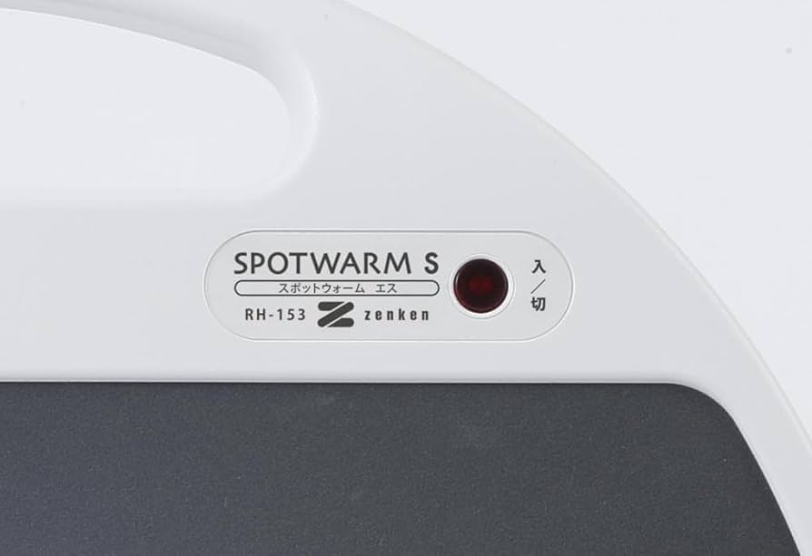 Amazon | ゼンケン 遠赤外線デスク下ヒーター スポットウォームS 日本