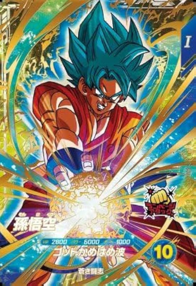 GDRパラレル 孫悟空DA SDV4-060 PSA10 PSA10ドラゴンボールダイバーズ