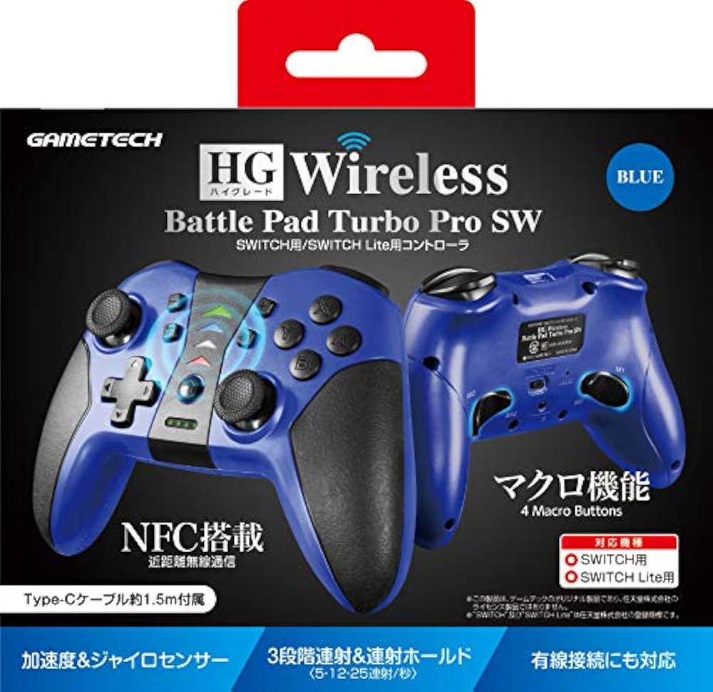 Amazon.co.jp: ニンテンドースイッチ/スイッチ2用無線コントローラ『HG