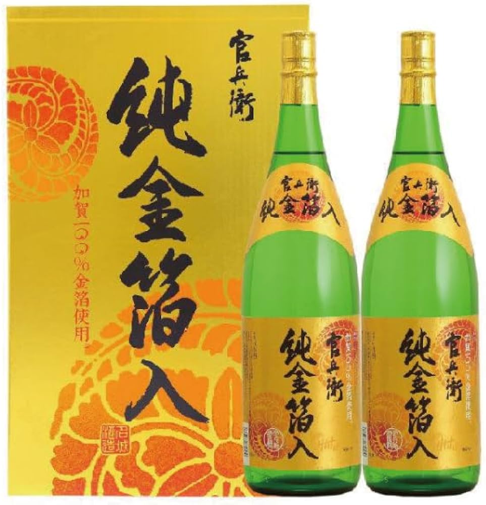Amazon.co.jp: お年賀 御年賀 2本セット 日本酒 金箔 ギフト セット