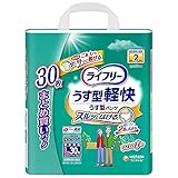 ユニ・チャーム ライフリー うす型軽快パンツ Lサイズ 2回吸収 30枚