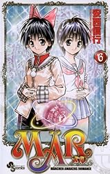 Amazon.co.jp: MAR（2） (少年サンデーコミックス) eBook : 安西信行