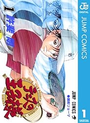 Amazon.co.jp: テニスの王子様 19 (ジャンプコミックスDIGITAL) 電子