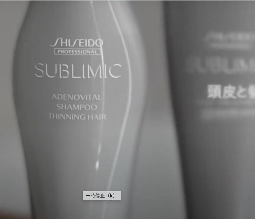 Amazon | 資生堂プロ サブリミック アデノバイタル シャンプー 1800ml