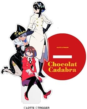 Amazon.co.jp: Chocolat cadabra Archives アクリルスタンド アクスタ