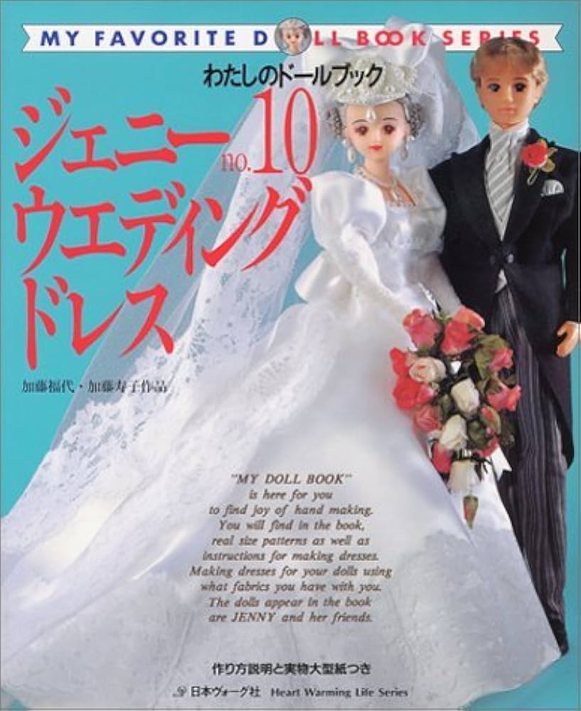 ジェニー (No.10) ウエディングドレス Heart warming life series