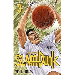Amazon.co.jp: SLAM DUNK 新装再編版 全20巻 新品セット : 井上 雄彦: 本