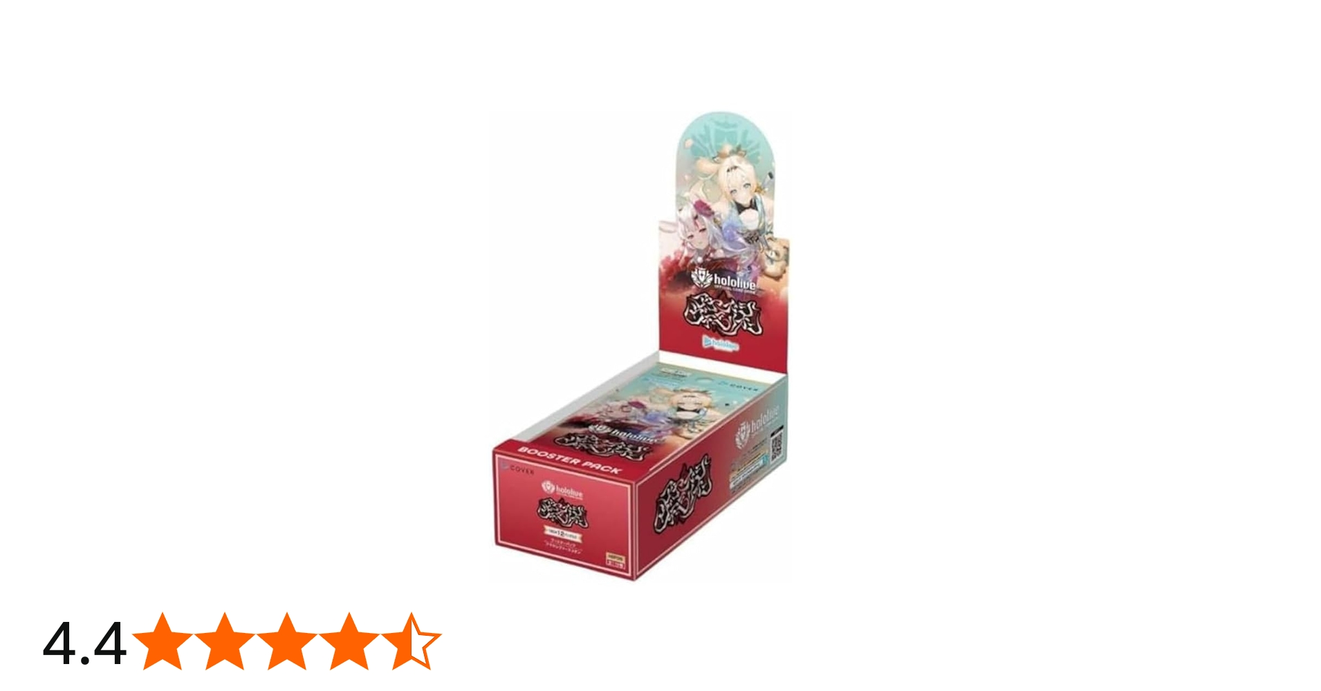 Amazon.co.jp: ホロライブ カードゲーム アヤカシヴァーミリオン（※12