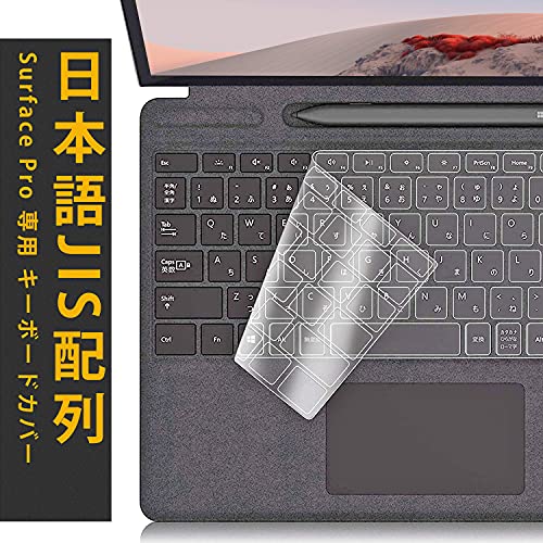 Microsoft Surface Pro4ジャンク箱、充電器、指紋カバー付 Microsoft