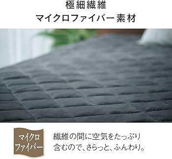 Amazon | パナソニック 暖房敷きパッド 電気毛布 布団暖房 温度自動