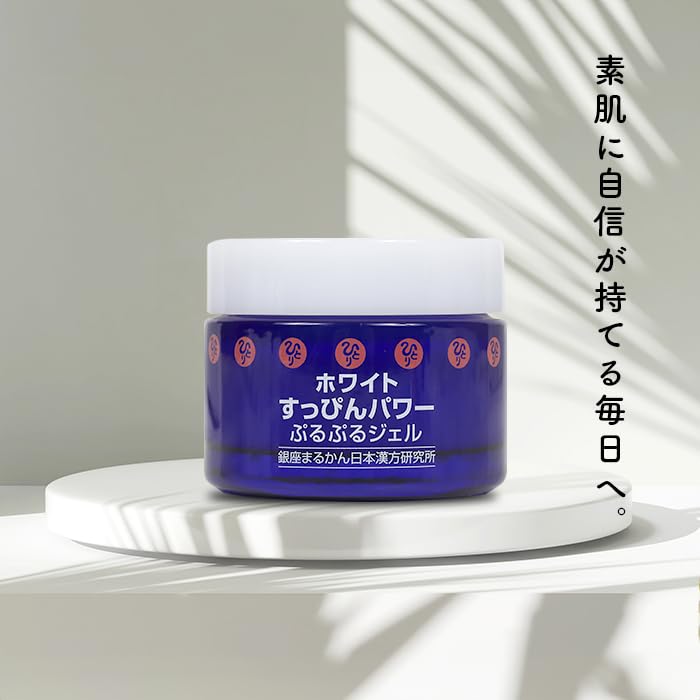 Amazon | 銀座まるかん ホワイトすっぴんパワー ぷるぷるジェル 50g