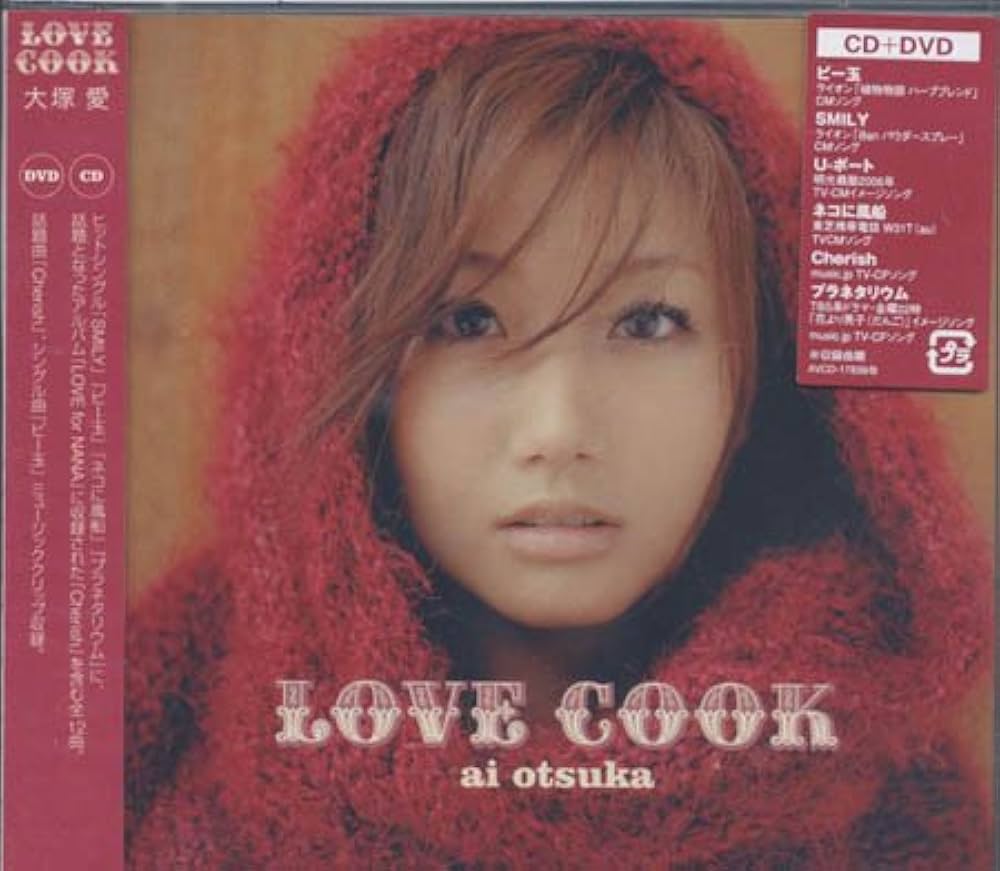 Amazon.co.jp: LOVE COOK (DVD付): ミュージック