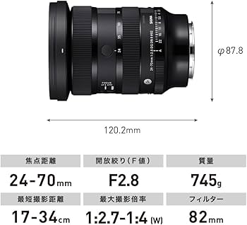 Amazon.co.jp: シグマ(Sigma) レンズ 24-70mm F2.8 DG DN II Leica