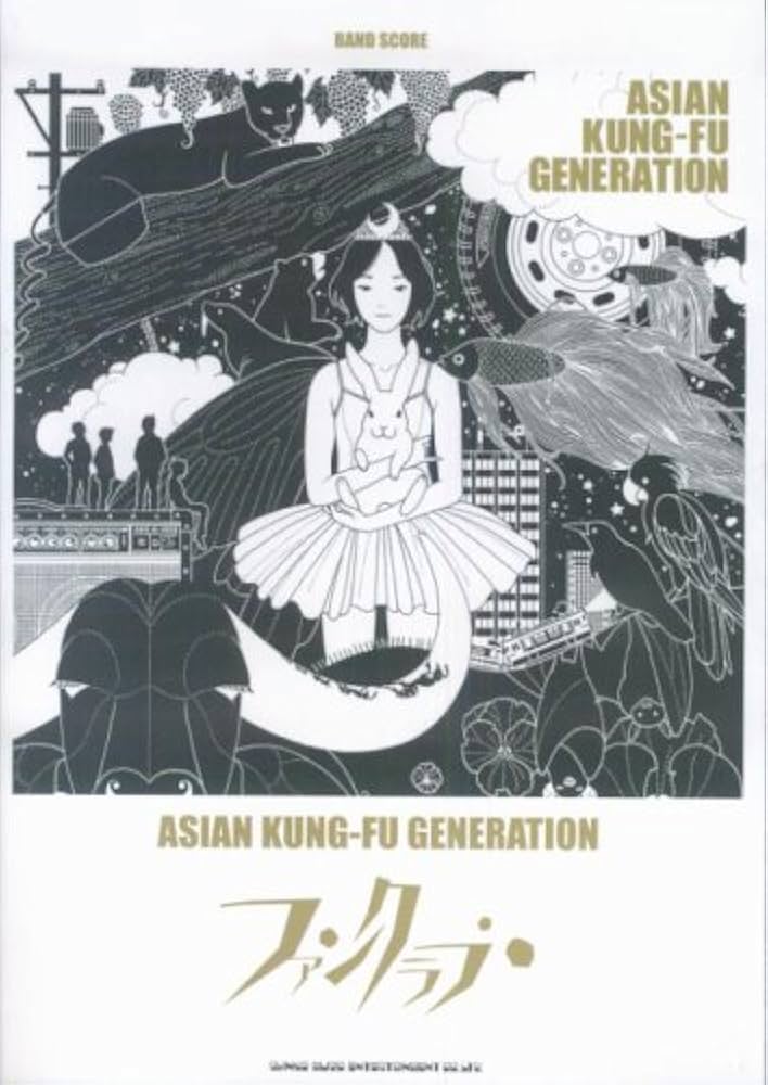 バンドスコア ASIAN KUNG-FU GENERATION/ファンクラブ (バンド・スコア