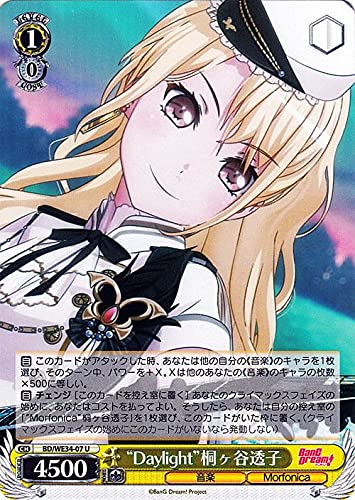 Amazon.co.jp: ヴァイスシュヴァルツ BanG Dream! Morfonica×RAISE A