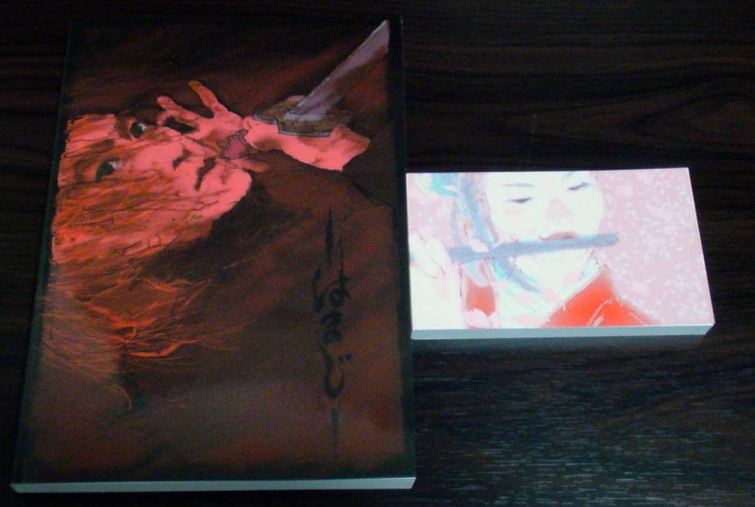 Amazon.co.jp: stBREAK 大平晋也資料集2 ぱらぱら漫画 原画集 セット