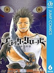 Amazon.co.jp: ブラッククローバー 6 (ジャンプコミックスDIGITAL