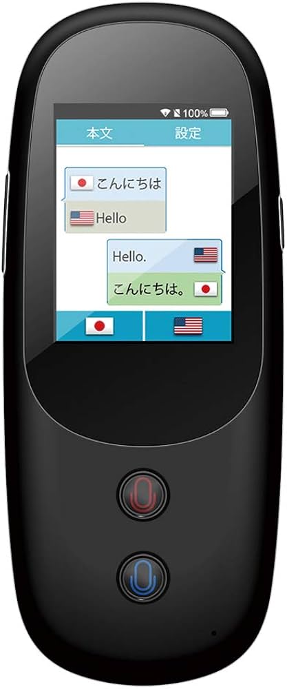 Amazon | 【公式】PERARK (ペラーク） 翻訳機 音声翻訳機 双方向翻訳