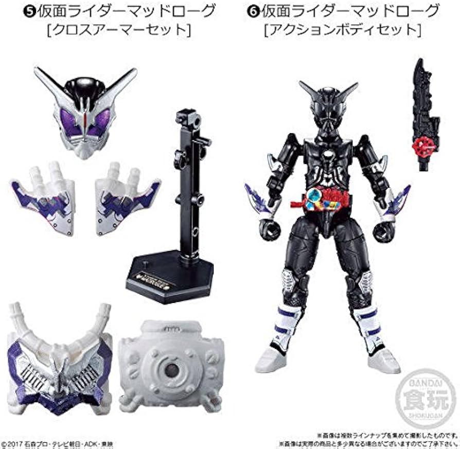 Amazon.co.jp: 創動 仮面ライダービルド BUILD11 【アソート6種セット