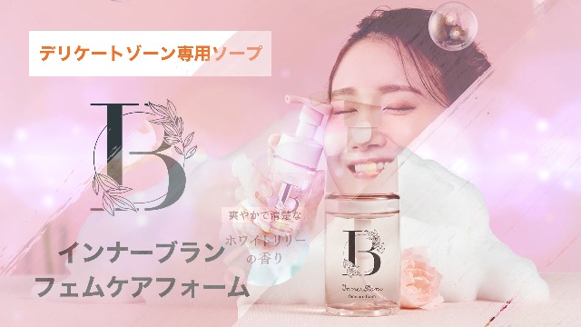 Amazon.co.jp: インナーブラン フェムケアフォーム 詰替用 100mL約1