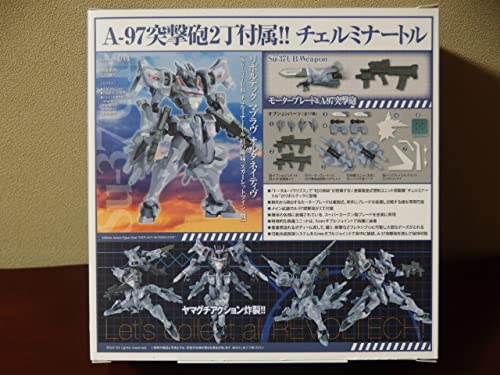 Amazon | リボルテック Su-37UB チェルミナートル 紅の姉妹